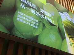 -鲜果时间·果蔬茶(赛格负二层店)