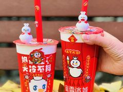 -蜜雪冰城(观音桥步行街店)