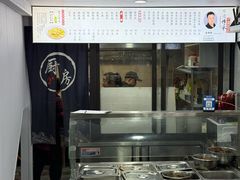 -老袁炒年糕(富豪路店)