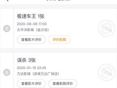 -太平洋激光影城(金沙紫荆店)