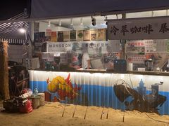 -DGE季风钓虾营地·团建·聚会