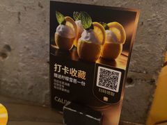 -Calix&Lay's(新天地店)