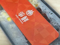 -争鲜回转寿司(西红门荟聚PLUS店)