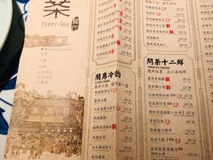 菜单-绿茶餐厅(布吉万象汇店)