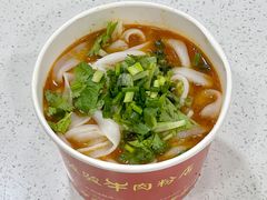 -骏骏牛肉粉店(吉庆街店)