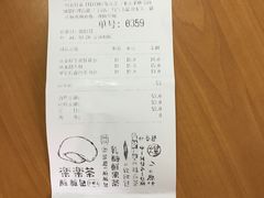 账单-LELECHA乐乐茶(美罗城店)