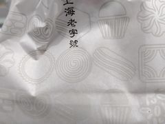 -上海哈尔滨食品厂(淮海中路店)