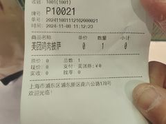 -上海野生动物园老虎餐厅