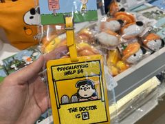 -新罗免税店