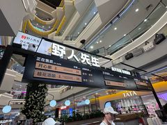 -野人先生Gelato(上海长宁龙之梦店)