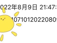 -四斤烤肉(东戴河孟家店)
