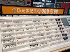 -宝岛眼镜(苏州浒关店)