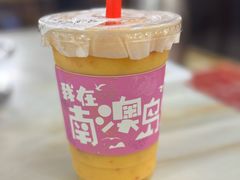 -南澳岛打卡果汁冰公司