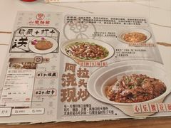 -心樂麵館(南洋1931店)