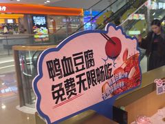 -刘一手重庆火锅(万达广场颍泉店)