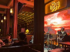 -悦界酒吧(后海店)