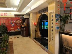 -汤泉良子.足疗按摩.SPA(中关村店)