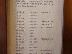 -金庸书院