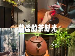 -王府茶楼茶宴·创意菜(朝阳公园店)