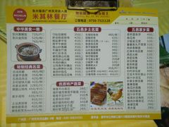 菜单-东兴黄鳝饭店(江洲店)
