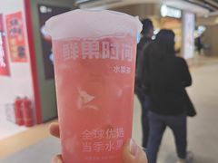 -鲜果时间·果蔬茶(欧亚商都超市店)