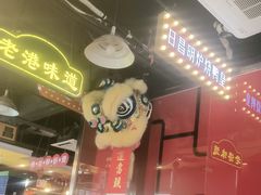 -日昌餐馆(亦庄店)