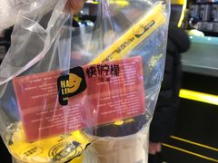 -快乐柠檬happylemon(日月光店)