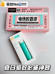 -艾咪家母婴优选(君禧华庭店)