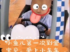 -金宝贝早教中心(椒江店)