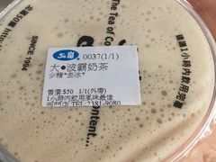 -50岚(西门店)