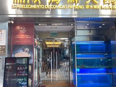 -協成海鮮火鍋(老店)