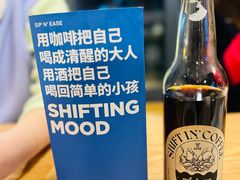 -Shiftin’浮起咖啡 (福保店)