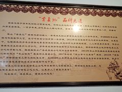 -古真记钵钵鸡(总店)