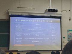 -中国矿业大学（南湖校区）-图书馆