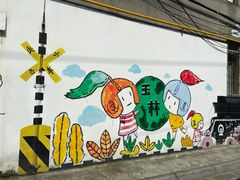 -妈妈传炖品(双林店)