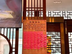 -老温州馄饨担(东游大厦店)