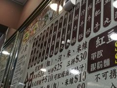 -肥仔记 面家
