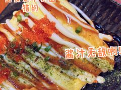 海鲜玉子烧-坂吉屋·居酒屋深夜食堂(龙湖店)