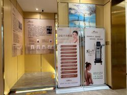 -香港倾城国际·美容美体中心