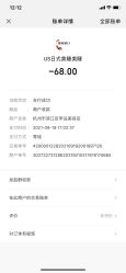 -US•美甲艺术 | 冕光