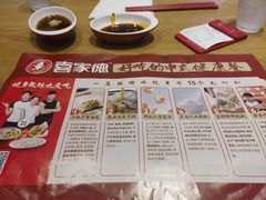 -喜家德虾仁水饺(邯郸新世纪中心店)