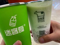 -迷客夏Milksha(无锡苏宁店)