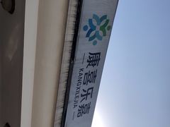 -浙江越秀外国语学院