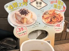 -翠华餐厅(东门店)