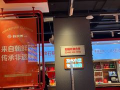 -朴大叔拌饭(上海金山万达店)