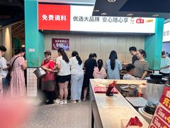 -季季红火锅(新建新城吾悦店)