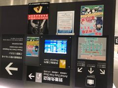 -中部国际机场