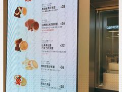 -LELECHA乐乐茶(月星环球港店)