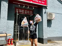 门面-幸福蛋糕坊(金顶街店)