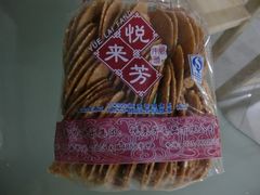 -五芳齋粽子点心(浦北路店)